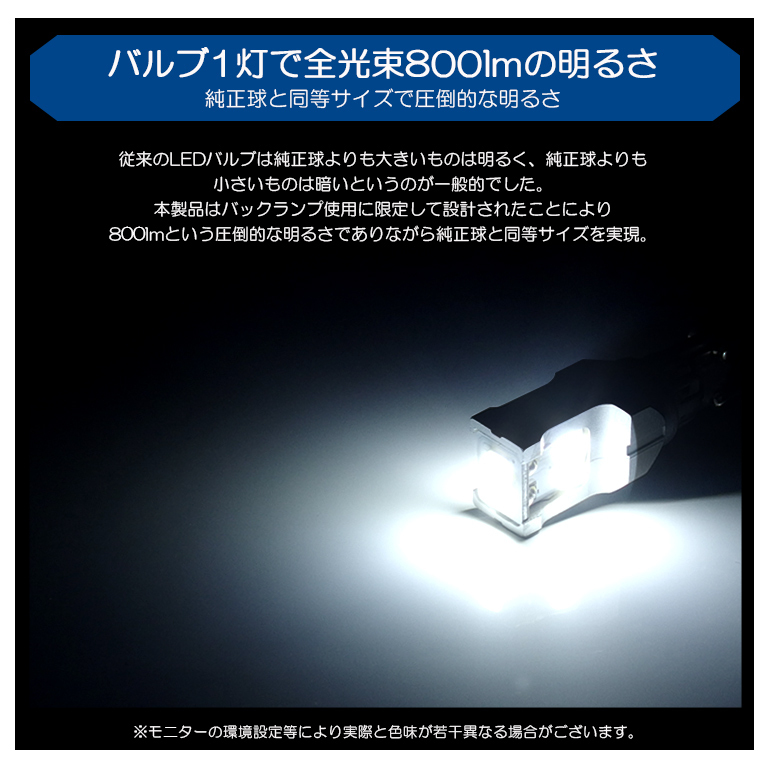 GN0W アウトランダーPHEV LED バックランプ T16 6W 3030-SMD 800ルーメン 6000K/ホワイト 車検対応 2個入り :  t16-1w-gn0w : Leendome - 通販 - Yahoo!ショッピング