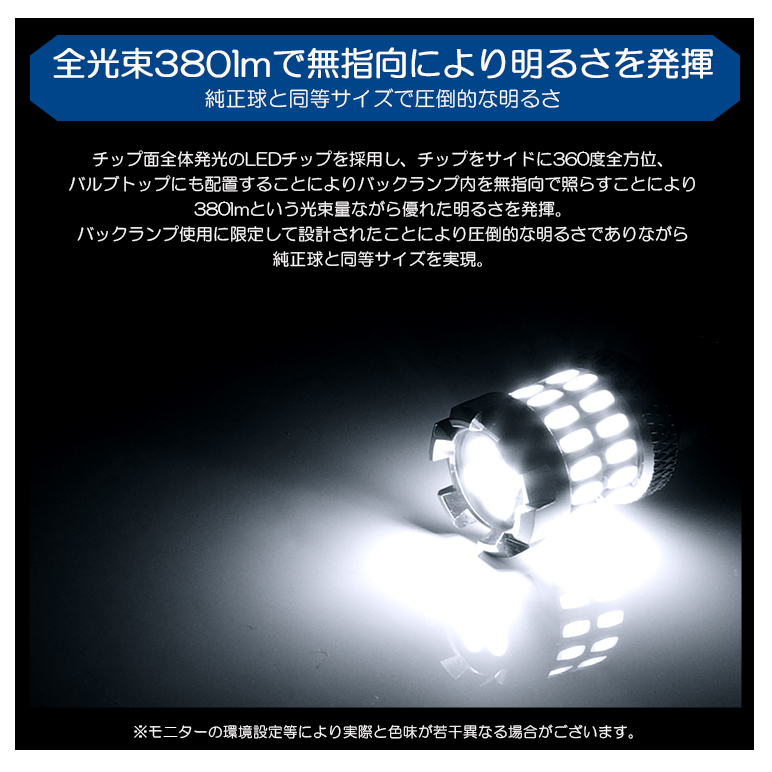 Amazon | KE系 前期/後期 CX-5 LED バックランプ T16 11W 1919-SMD プロジェクター 1000ルーメン 6000K/ホワイト  車検対応 2個入り1セット | ブレーキ・テールランプ | 車＆バイク CX-5 KE 前期 テールランプ セット KE系 前期/後期 CX-5 LED バックランプ T16 6W 3030-SMD 800ルーメン 6000K/ホワイト 車検対応
