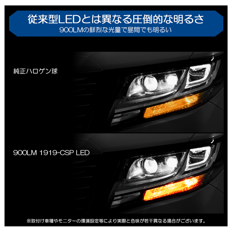W639 ベンツ Vクラス LED フロントウインカー/リアウインカー S25 ピン 
