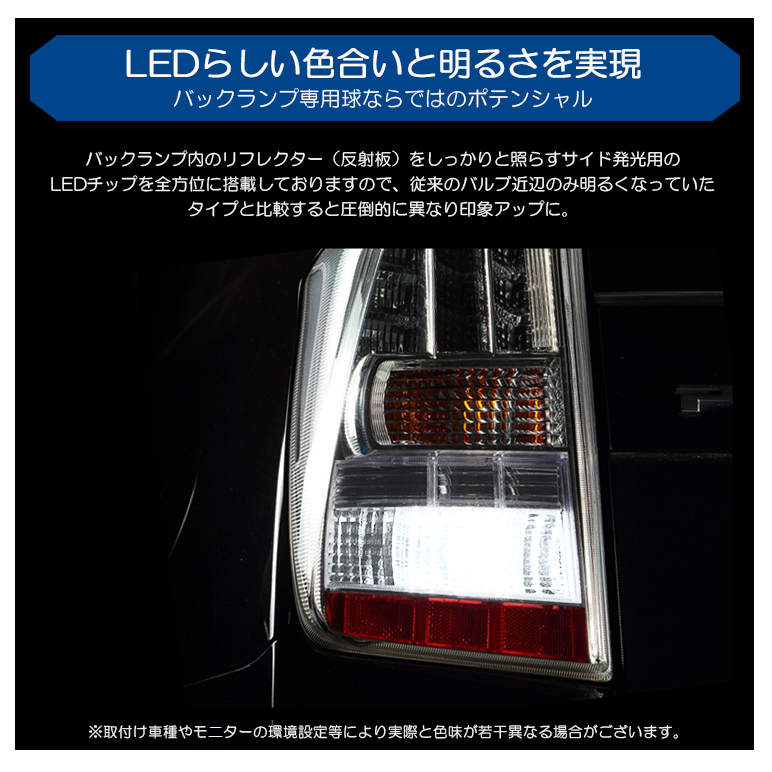 GT系/GT2/GT3/GT6/GT7 前期/後期 インプレッサスポーツ LED バックランプ T20 8W CREE EPISTER 800ルーメン  6000K/ホワイト 車検対応 1個入り : t20-1w-b-gt2 : Leendome - 通販 - Yahoo!ショッピング