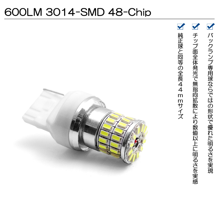 GRB 左右バックランプASSY