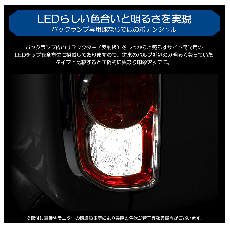 GR系/GRB/GRF インプレッサ WRX STI LED バックランプ T20 EPISTER ステルスタイプ SMD 全方向拡散 420ルーメン  6000K/ホワイト 車検対応 2個入り