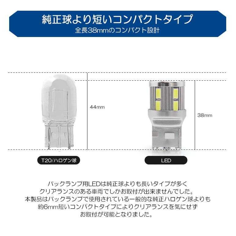 GRB 左右バックランプASSY t20-3w-5.jpg?x=772&y=&0