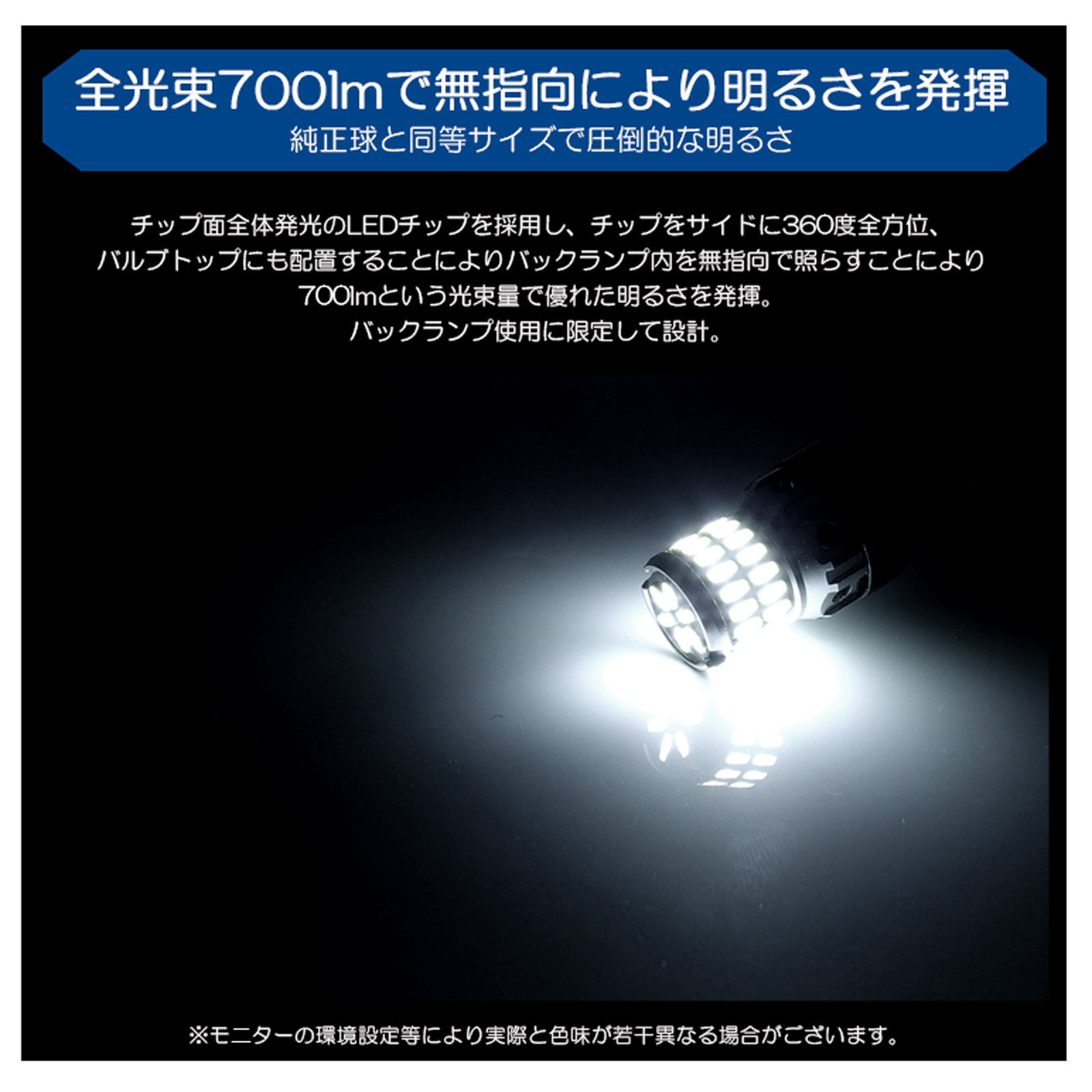 ZN8 GR86/ハチロク LED リア フォグランプ T20 42W SMD-LED 42発 700