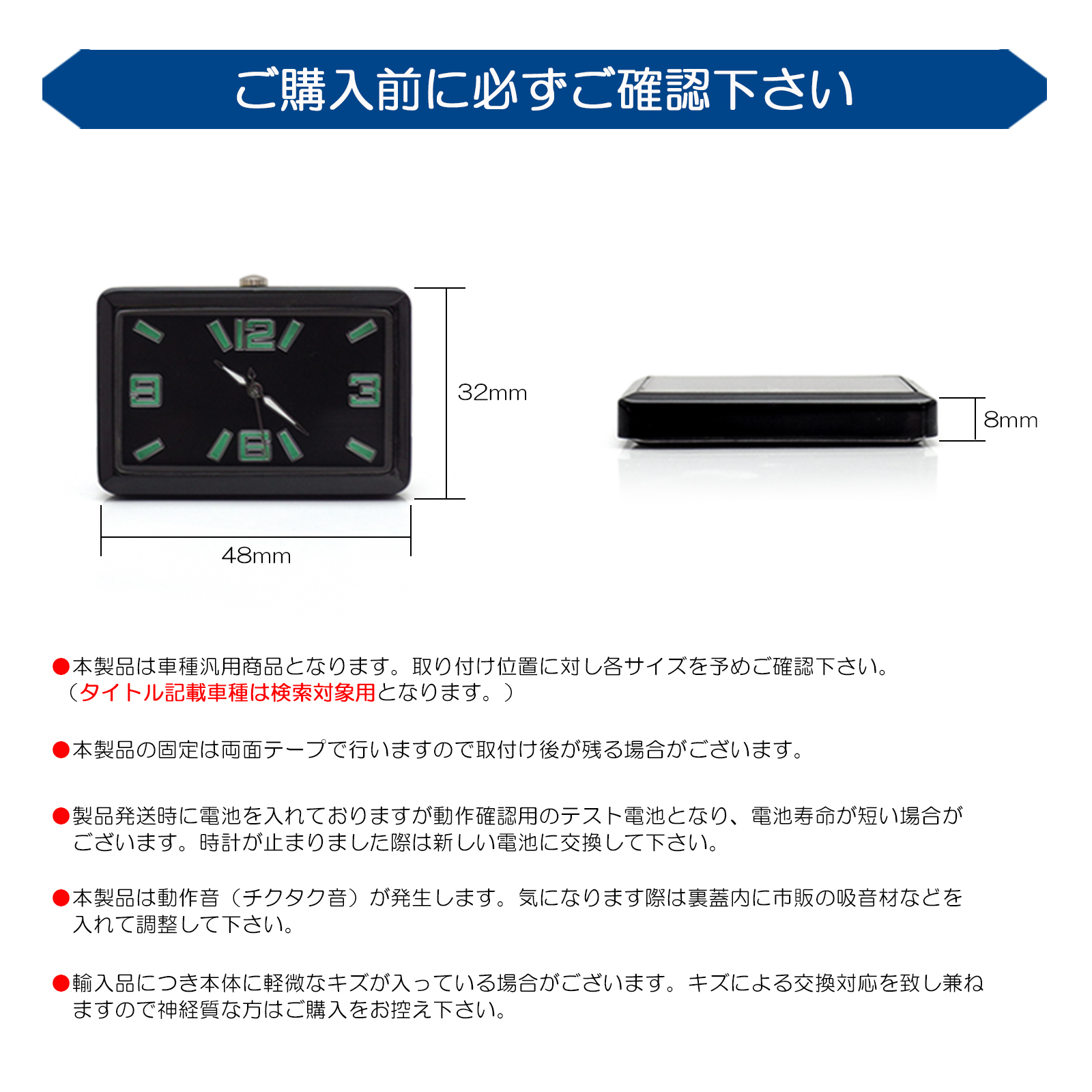 マツダ電気時計　羅針盤セット BP系 MAZDA3ファストバック マツダ3ファストバック 車載用 アナログ