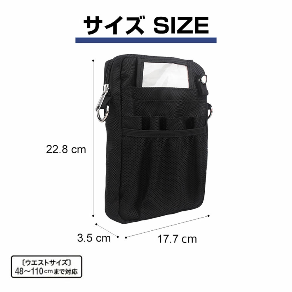 3WAY ウエストポーチ 美容師 ウエストホルダー ワーキング