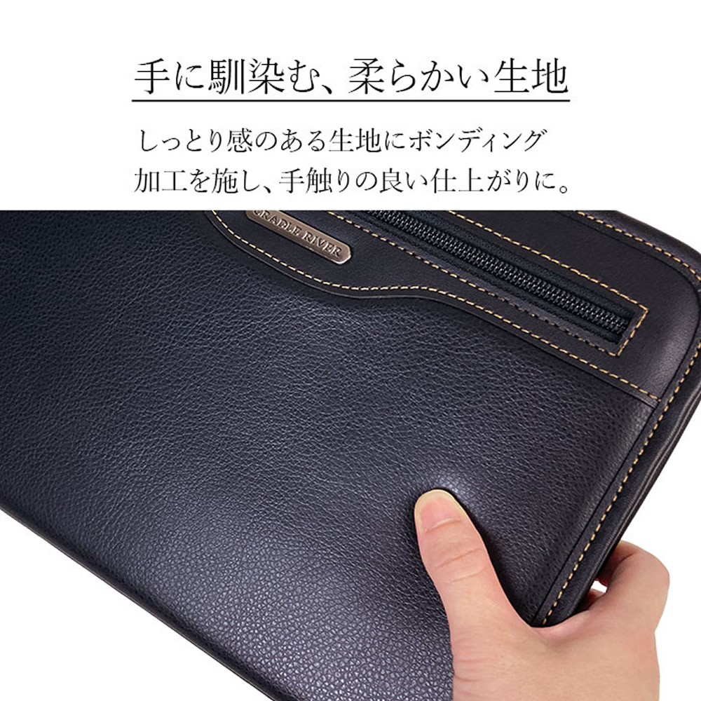 セカンドバッグ クラッチバッグ メンズ セカンドポーチ 結婚式 B5 29cm