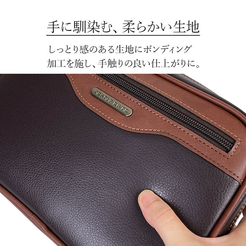 セカンドバッグ クラッチバッグ セカンドポーチ メンズ
