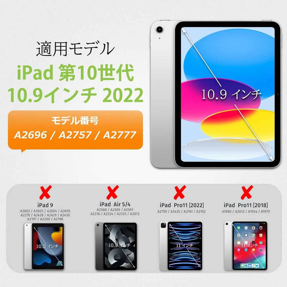 工事現場最適 iPad 第10世代 10.9インチ専用ケース 耐衝撃 Gフック式
