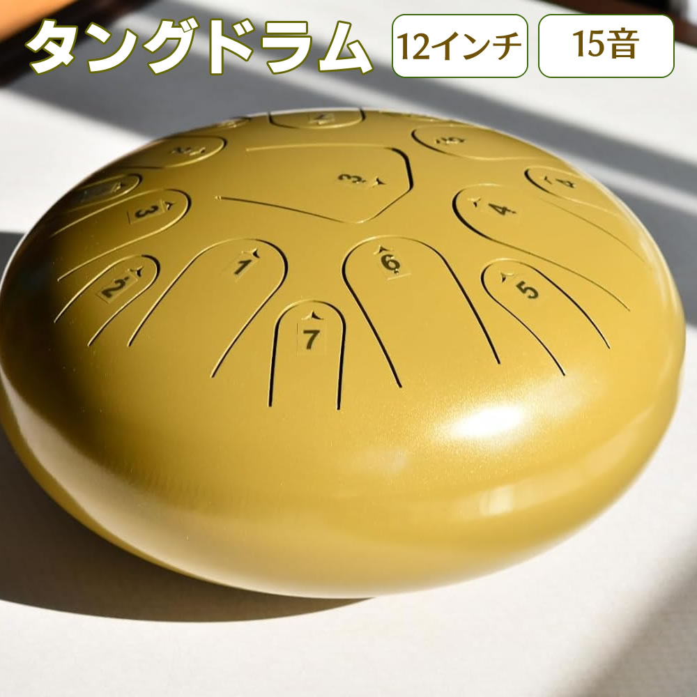 12インチ15音スリットドラム タングドラム プロパノータ 楽器 打楽器