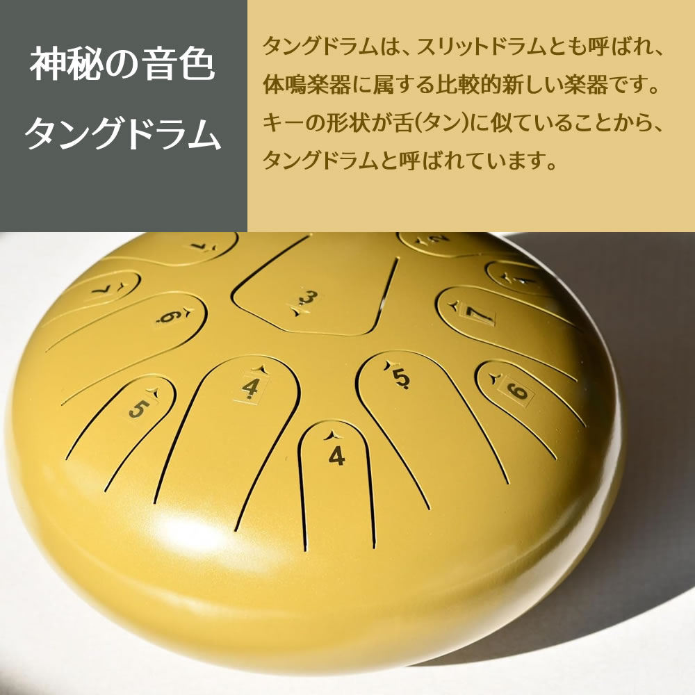12インチ15音スリットドラム タングドラム プロパノータ 楽器 打楽器