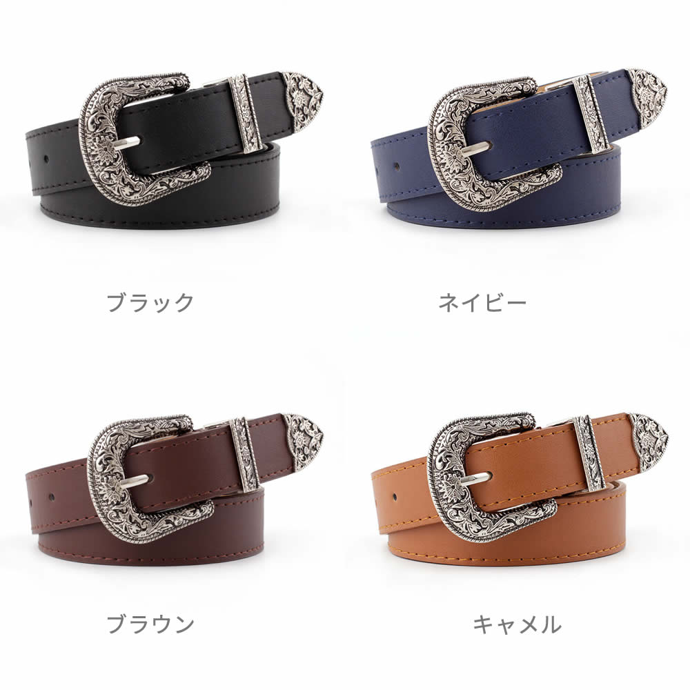 ウエスタンベルト Y2K PU レザーベルト メンズ レディース ブラック