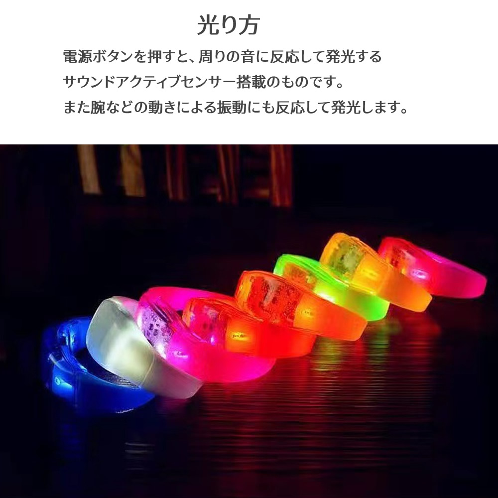 ヒプマイ バングルライト ライトブレスレット LEDリストバンド ヒプマイ LED リストバンド 6色セット ヒプノシスマイク - メルカリ