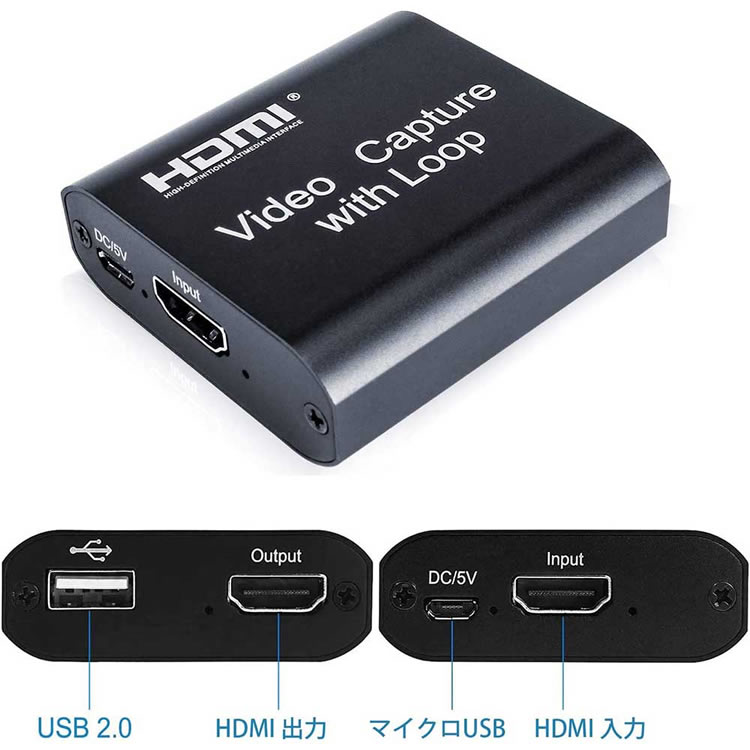 HDMIキャプチャーボード ゲームキャプチャー ビデオキャプチャー
