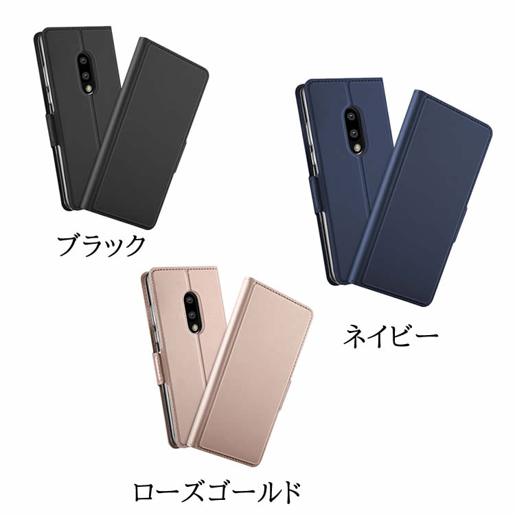 SHARP AQUOS zero2 SH-01M/ SHV47 スマホケース 手帳型ケース カバー マグネット 定期入れ ポケット シンプル  スマートフォンケース : 98020011 : Enfali - 通販 - Yahoo!ショッピング