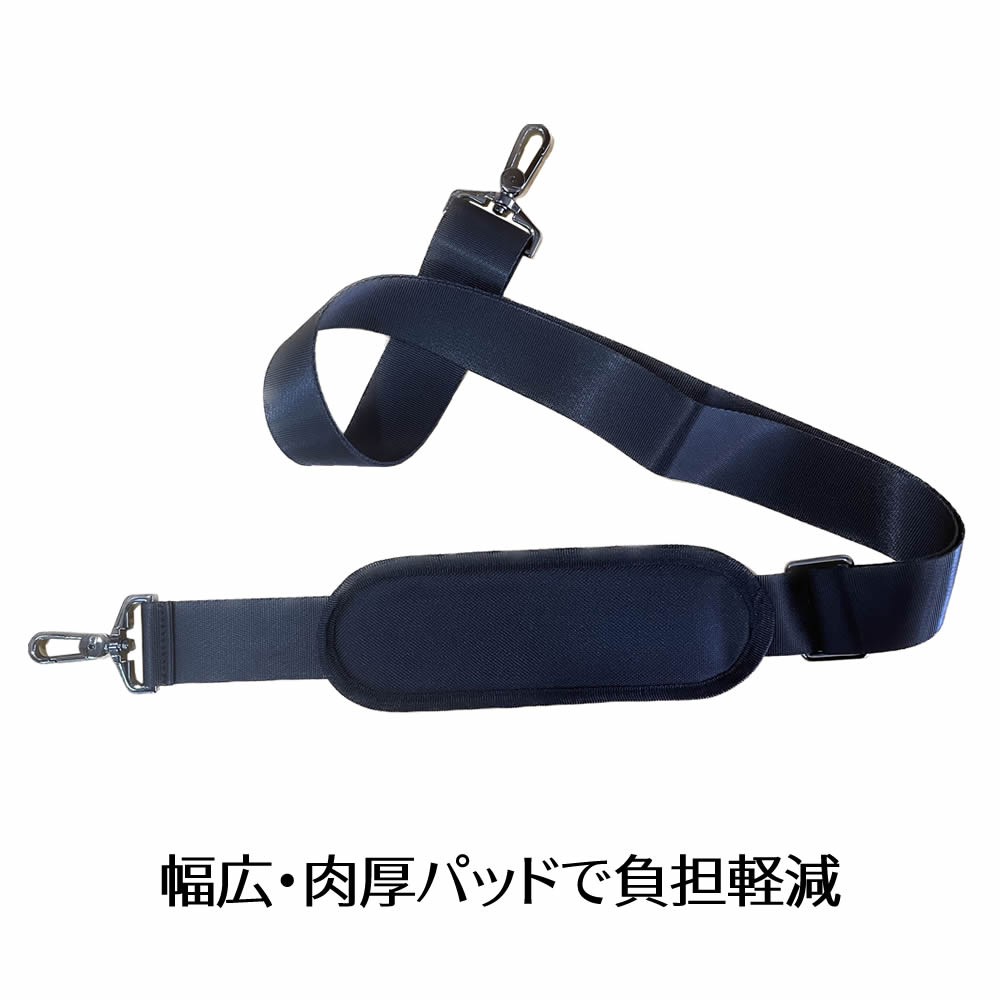 ショルダーストラップ バッグ用 黒 ビジネスバッグ 旅行バッグ 斜