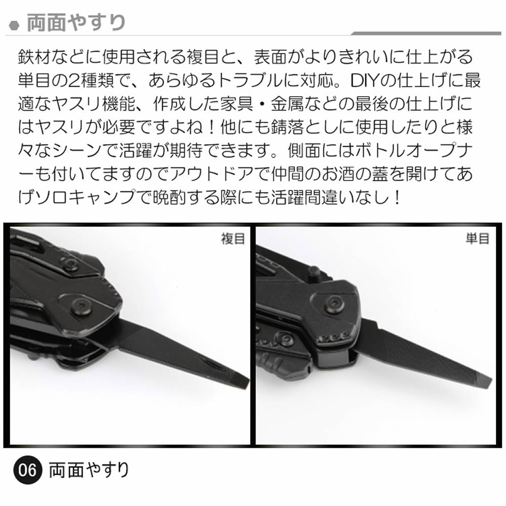 マルチツール 万能ナイフ 十徳ナイフ マルチプライヤー マルチツール 万能ナイフ 十徳ナイフ マルチプライヤー