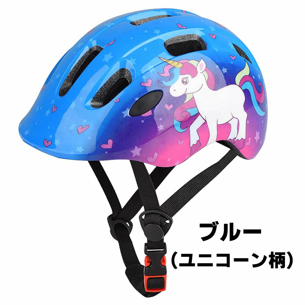 キッズ用ヘルメット 超軽量 自転車ヘルメット かわいいキッズ