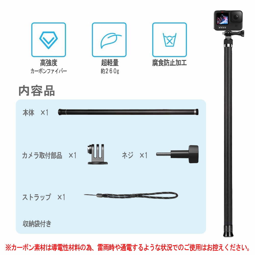 9段階調整可 自撮り棒 セルカ棒 Gopro9 8 7 6 5 4用 延長ポール