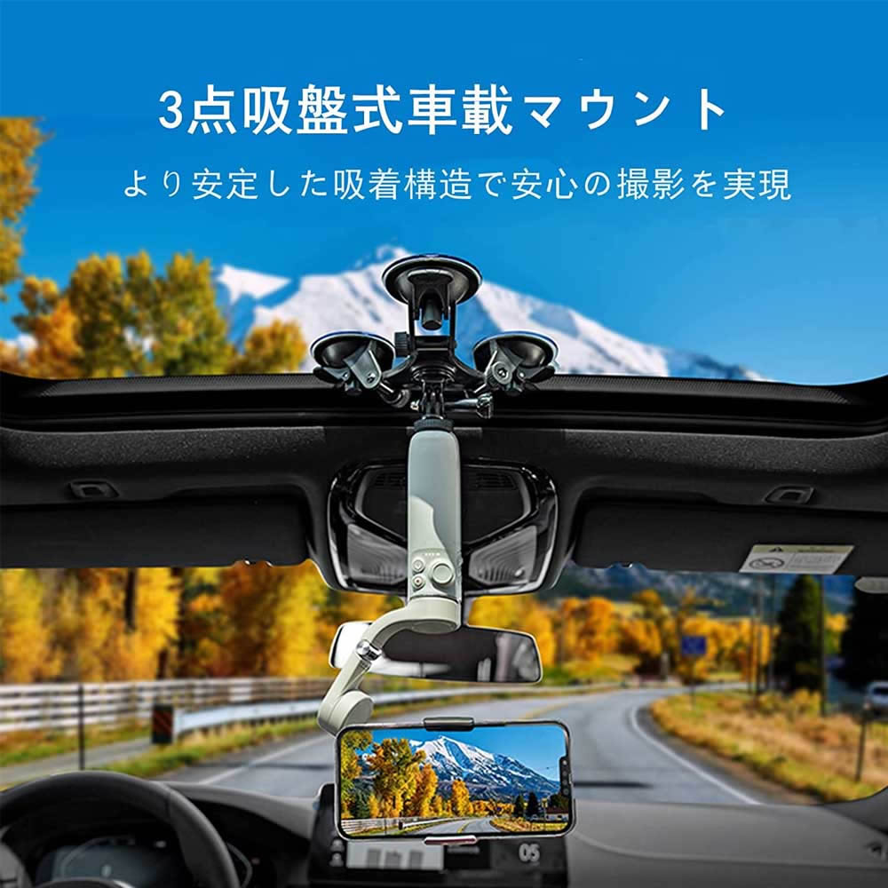 GoPro 車載マウント 三脚吸着ホルダー 3点吸盤型マウント 吸盤式 雲台
