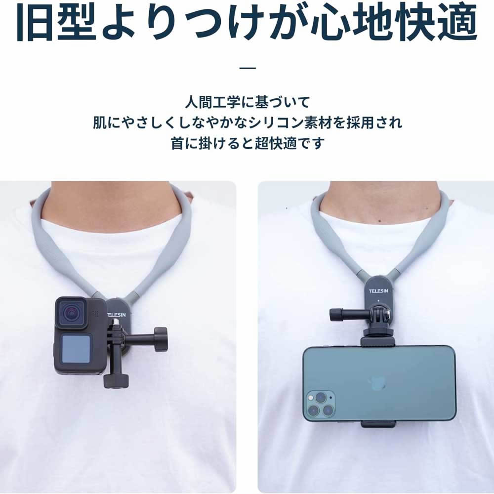 GoPro Hero11 Hero10 Hero9 アクセサリー 首掛けマウント 首掛け