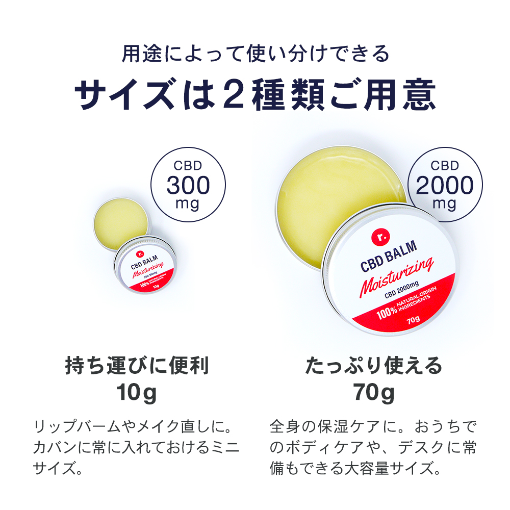 CBD ミニバーム CBD 450mg 15g roun ラウン cbdクリーム :mini-moisturizing-balm-roun:Leep  CBD Store - 通販 - Yahoo!ショッピング