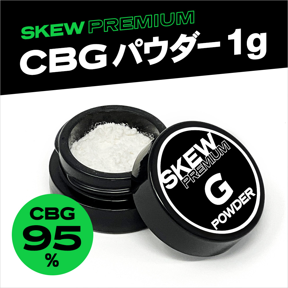 CBG パウダー 1g CBG 99% アイソレート1000mg CBD skew スキュー 高濃度 リキッド カートリッジ : skew-cbg-powder  : Leep Yahoo!店 - 通販 - Yahoo!ショッピング