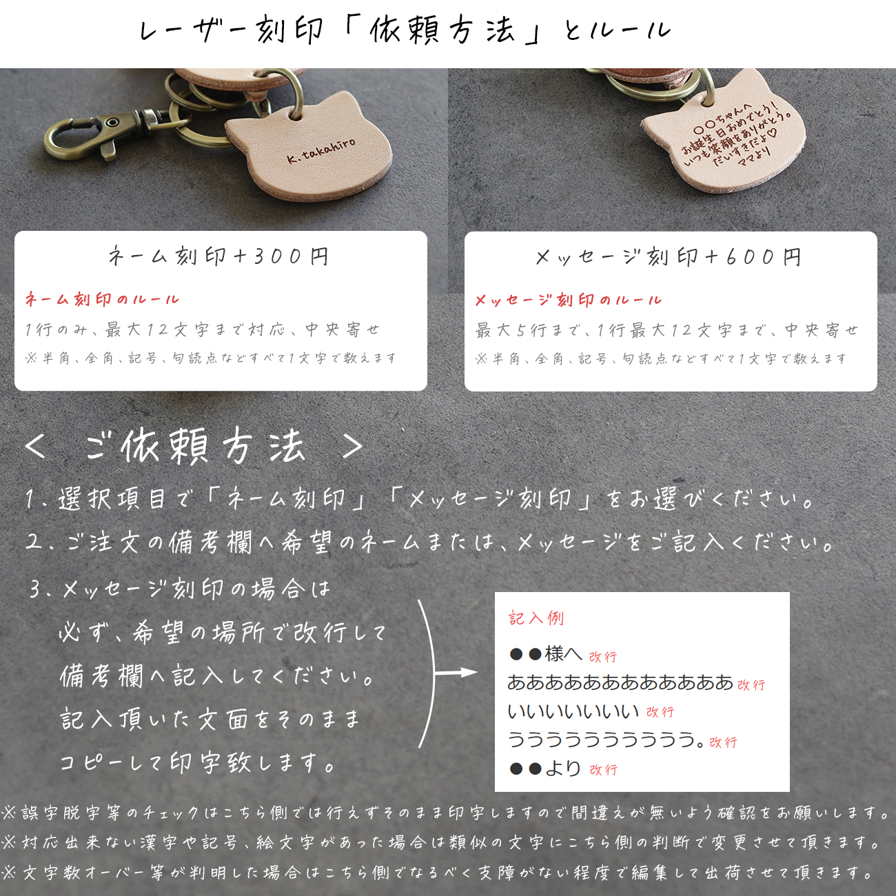 ゆらゆら揺れて可愛い猫のキーリング LF-050 キーホルダー ネーム刻印
