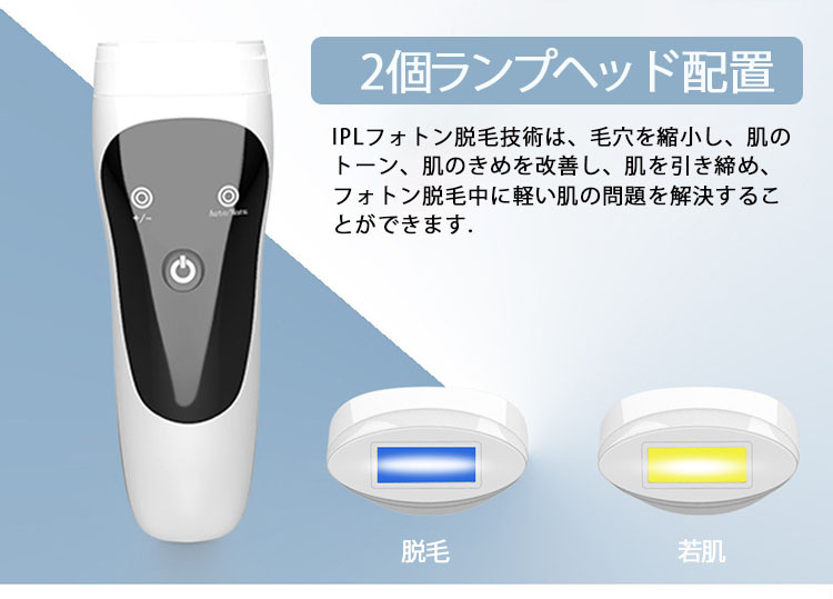 ◎レーザー脱毛器 美顔デピレーザープロ DEPILASER Pro 全商品対象が