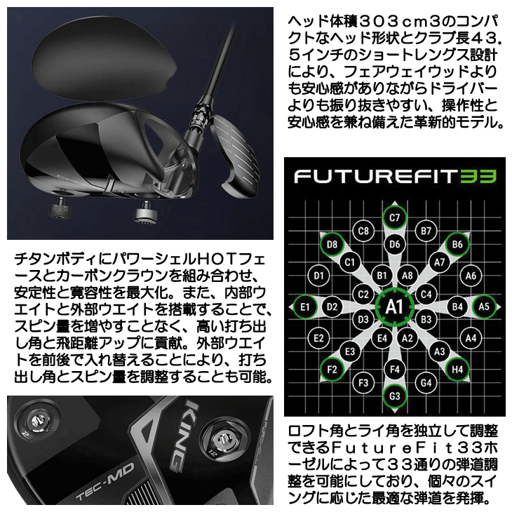初回限定版 コブラ パーフェクトコレクション LD-BOX COBRA 美品 COBRA（コブラ） KING TEC MINI ミニドライバー キングテック LIN-Q