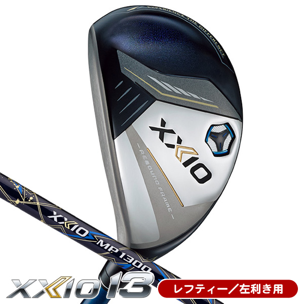 XXIO レフティー ダンロップ XXIO13 N.S.PRO 850GH DST ネイビー