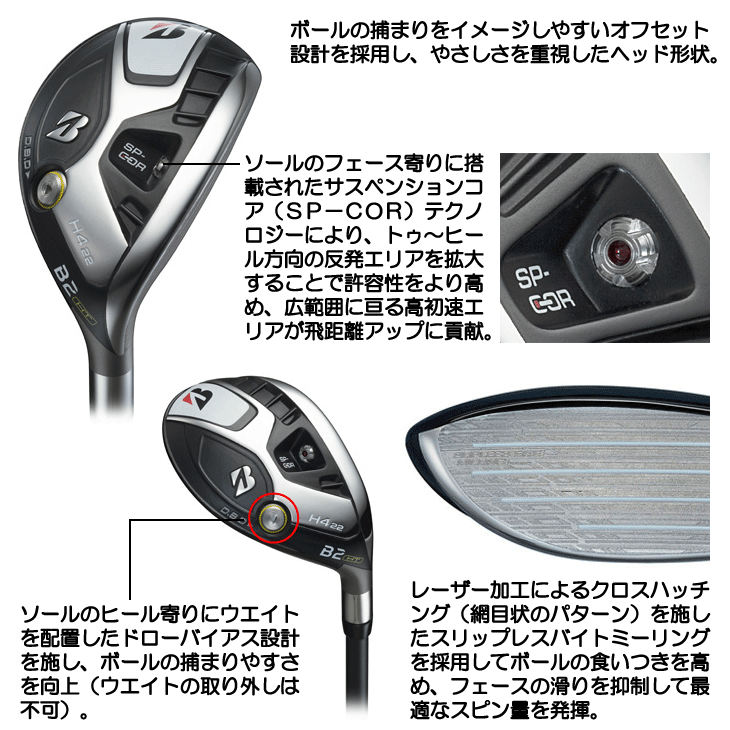 正式的 BRIDGESTONE レフティー HY B2HT Bシリーズ 2023 ブリヂストン Nintendo Switch