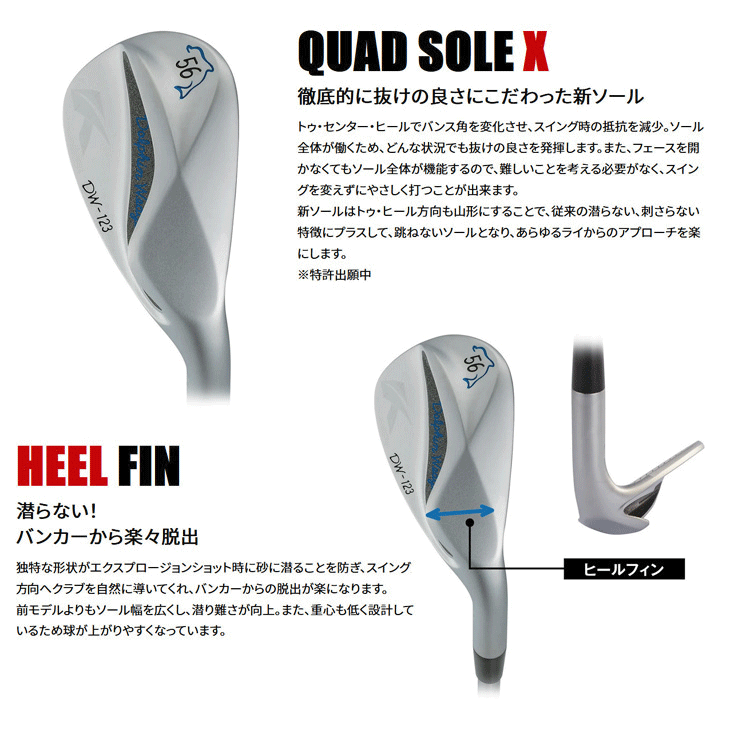 Dolphin Wedge キャスコ ドルフィン DW123 IPゴールド DG95 ウェッジ