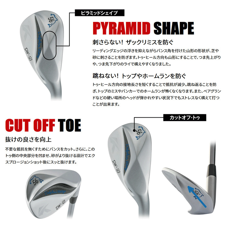 Dolphin Wedge キャスコ ドルフィン DW123 IPゴールド DG95 ウェッジ