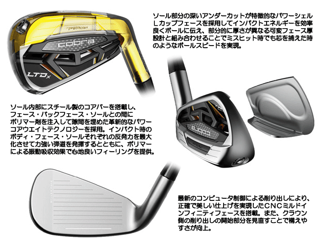 COBRA（コブラ） KING LTDX ワンレングス スピーダーNX FOR COBRA