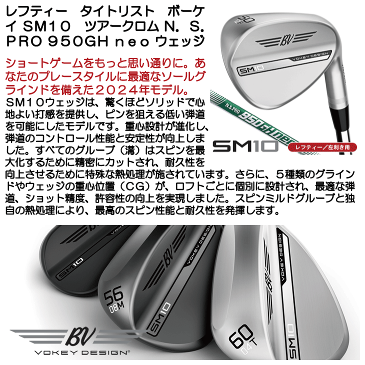 Titleist（タイトリスト） ボーケイ SM10 ジェットブラック ウェッジ
