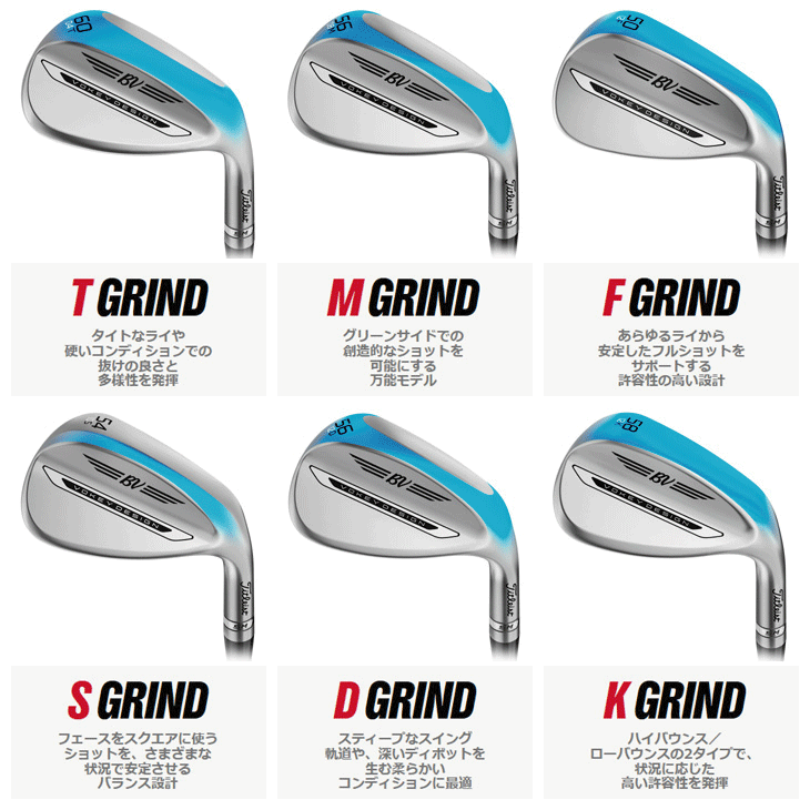 Titleist（タイトリスト） レフティー ボーケイ SM11 ツアークロム