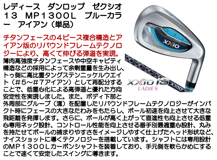 タイトリスト コンセプトアイアン CP-02 DG105 ６本セット - クラブ