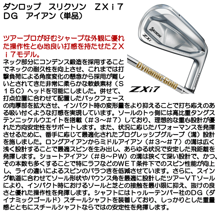 ZX-F730 公式限定ケース付【数量限定】 | ZEXUS公式サイト