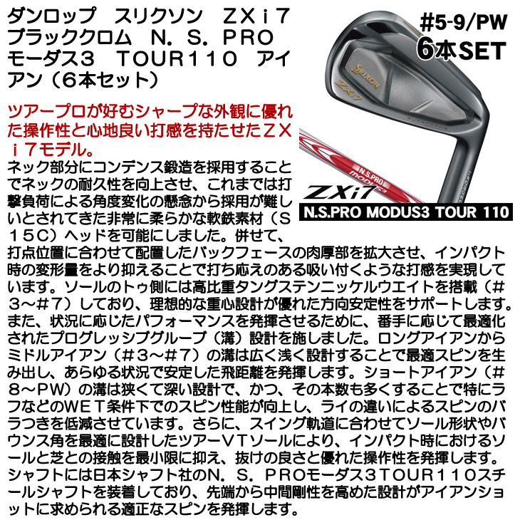 スリー XAM : XAM VALUE Kit [K-6432B]