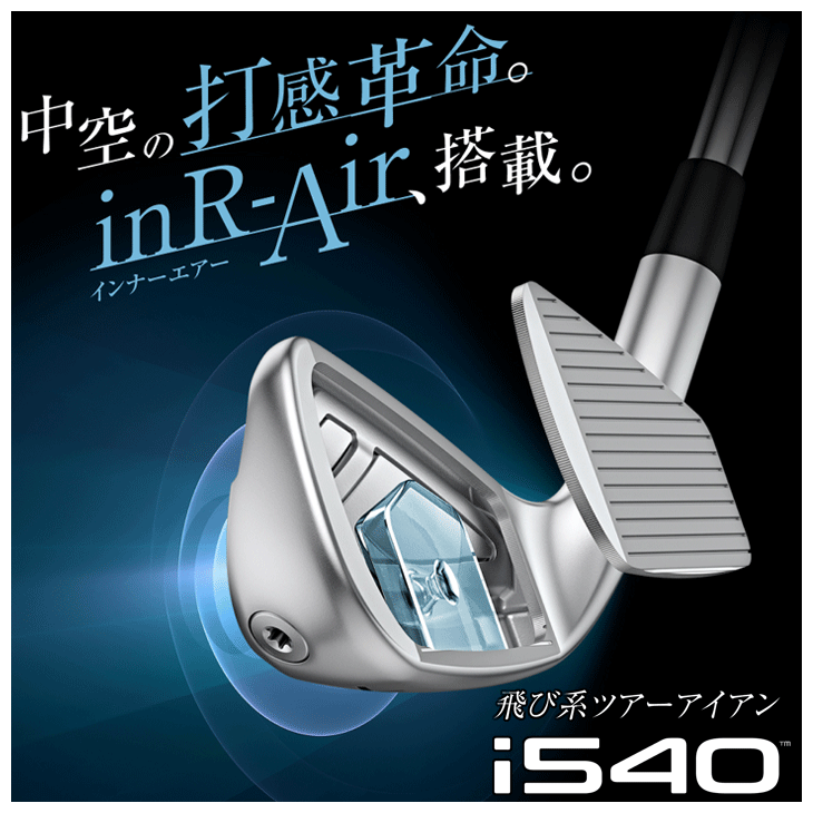 【コース未使用品】PING i540 アイアン 4本 950GH neo PING（ピン） PING i540 N.S.PRO 950GH neo アイアン 単品 (#4/#5/UW