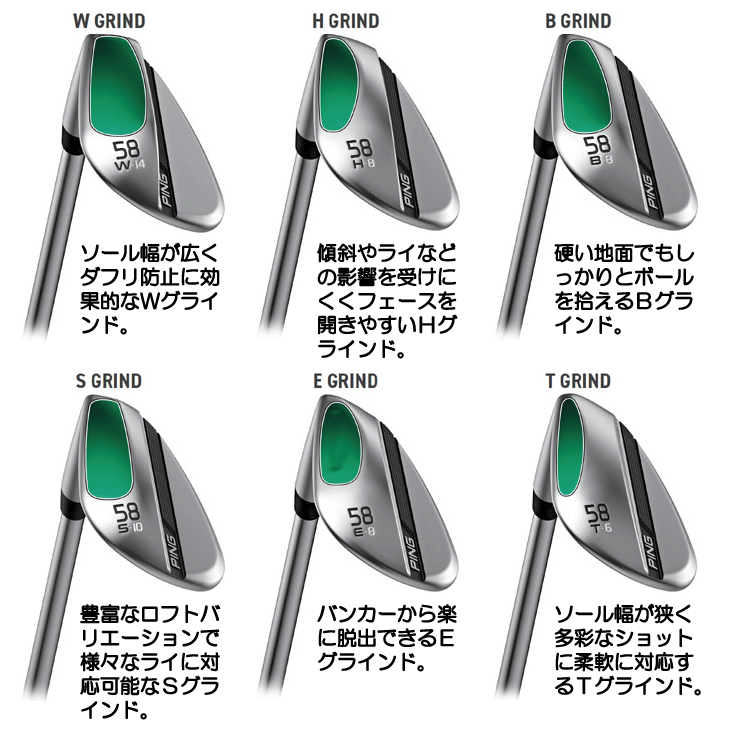 PING（ピン） レフティー S259 ハイドロパールクロームウェッジ