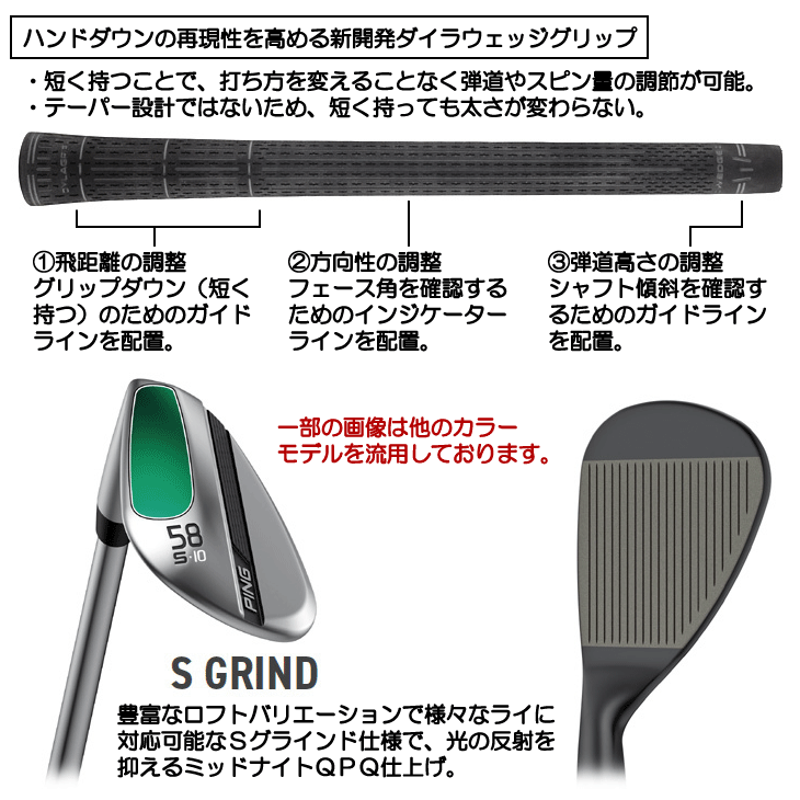 PING（ピン） レフティー S259 ミッドナイトQPQ ウェッジ N.S.PRO