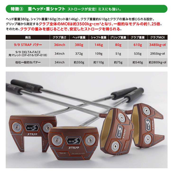 kasco（キャスコ） 9/9 ストラップ Type-MC パター N.S.PRO PUTTER 160