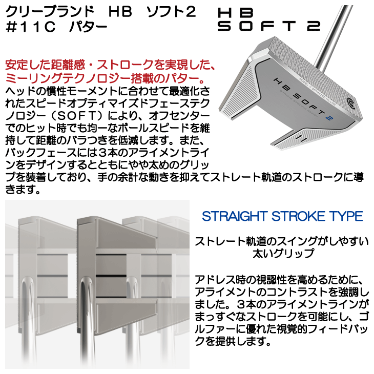 Cleveland Golf（クリーブランドゴルフ） クリーブランド HB ソフト2