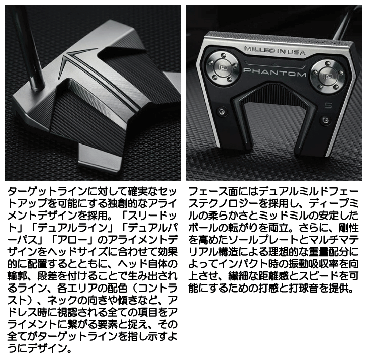 Scotty Cameron Phantom 11.5 パター レフティ 左用 Phantom 11.5 Mallet | Scotty Cameron Putters | Titleist