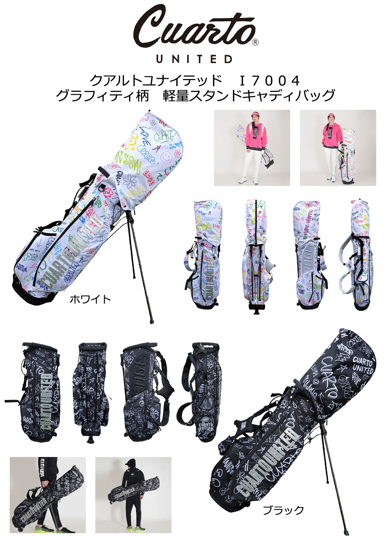Cuarto UNITED（クアルトユナイテッド） I7004 グラフィティ柄 軽量