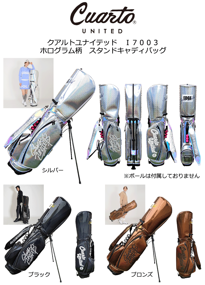 Cuarto UNITED（クアルトユナイテッド） I7003 ホログラム柄 スタンド