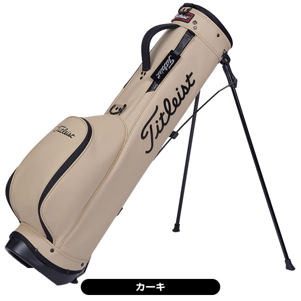 TITLEIST(タイトリスト) コアエッセンシャル ハーフスタンドバッグ 楽天市場】タイトリスト TITLEIST コアエッセンシャル ハーフ