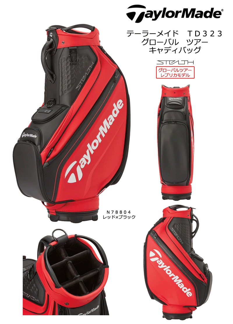 TaylorMade（テーラーメイド） 2022 TB588 グローバル ツアー キャディ